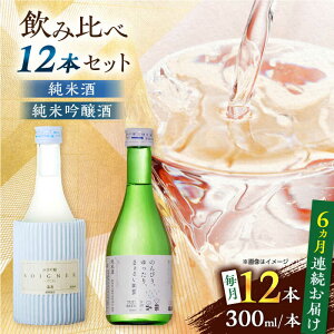 yӂ邳Ɣ[ŁzyS6ցzċ\jG E Ď̂тAA܂邢ԁB(300ml6{×300ml6{) Zbg yʏ𑢊Ёz[YAN084]