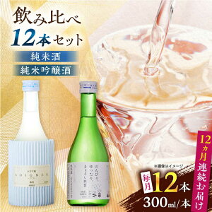 yӂ邳Ɣ[ŁzyS12ցz ċ\jG E Ď̂тAA܂邢ԁB(300ml6{×300ml6{) Zbg yʏ𑢊Ёz[YAN085]
