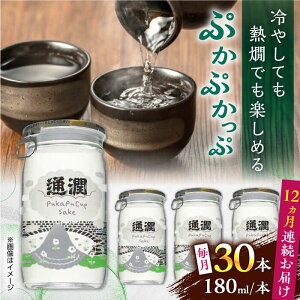 yӂ邳Ɣ[ŁzyS12ցz ՂՂՎ 180ml 30Zbg yʏ𑢊Ёz[YAN088]