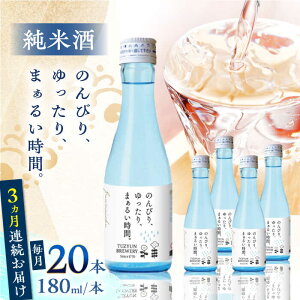 yӂ邳Ɣ[ŁzyS3ցzĎ ̂тAA܂邢ԁB 180ml 20{Zbgyʏ𑢊Ёz[YAN098]