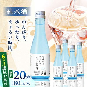 yӂ邳Ɣ[ŁzyS6ցzĎ ̂тAA܂邢ԁB 180ml 20{Zbgyʏ𑢊Ёz[YAN099]