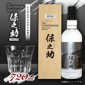 yӂ邳Ɣ[ŁzVO CXECXL[ 720ml ۔V Vo[ EBXL[ ؔyRs𑢊Ёz[YAP008]