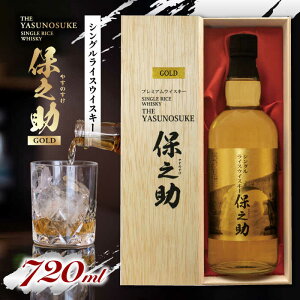 yӂ邳Ɣ[ŁzVO CXECXL[ 720ml ۔V S[h EBXL[ ؔyRs𑢊Ёz[YAP009]