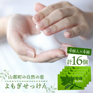 yӂ邳Ɣ[ŁzY 16Zbg ( 4 × 4 )  Ό ΂ Fsgp F{Y RsY piy n̉Ёz[YAS003]
