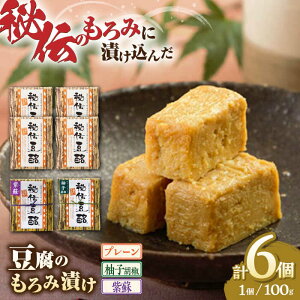 yӂ邳Ɣ[Łz ̂ݒЂ v[ 4 h 1 Mq 1 v600g ( 100g × 6 )  XЂ Ɛ  ܂ RsY ǁy R{XǍHz[YBA002]