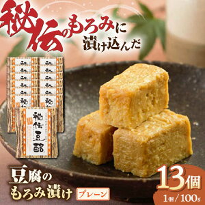 yӂ邳Ɣ[Łz ̂ݒЂ v[ v1.3kg ( 100g × 13 )  XЂ Ɛ  ܂  F{Y RsY ǁy R{XǍHz[YBA003]