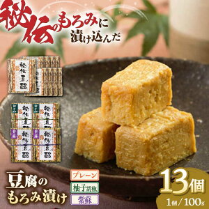 yӂ邳Ɣ[Łz ̂ݒЂ v[ 9 h 2 Mq 2 v1.3kg ( 100g × 13 )  XЂ Ɛ  ܂  F{Y RsY ǁy R{XǍHz[Y