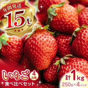 yӂ邳Ɣ[Łzys\zy2025N12菇z 4i Hה׃Zbg v1000g ( 250g × 4P ) _ Yn F{Y RsY C`S  Xgx[ t[c ʕ yȂ