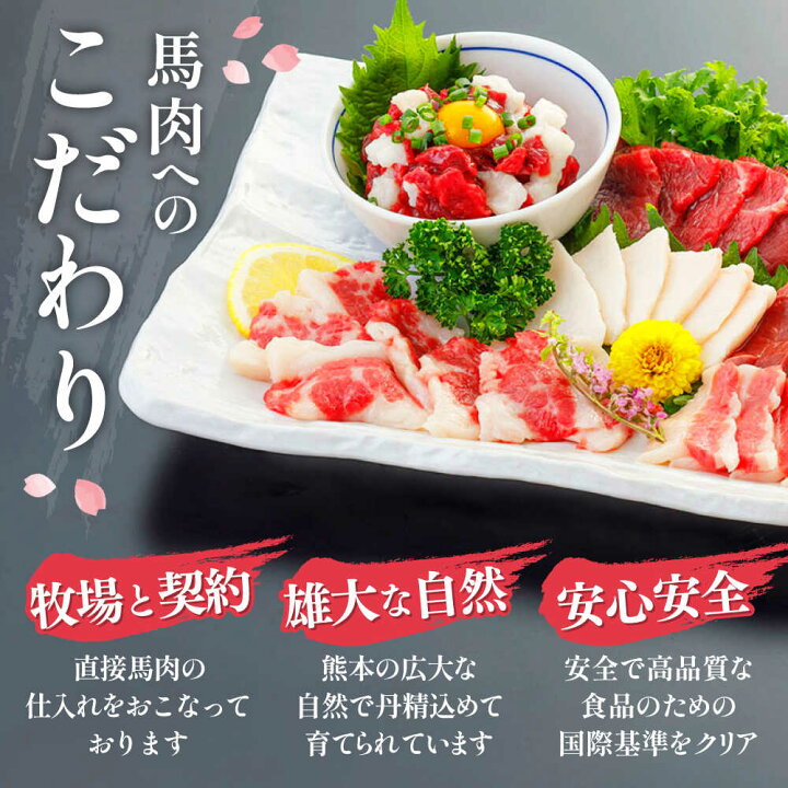 楽天市場】【ふるさと納税】馬刺し 赤身 200g 専用醤油付き 150ml×1本 