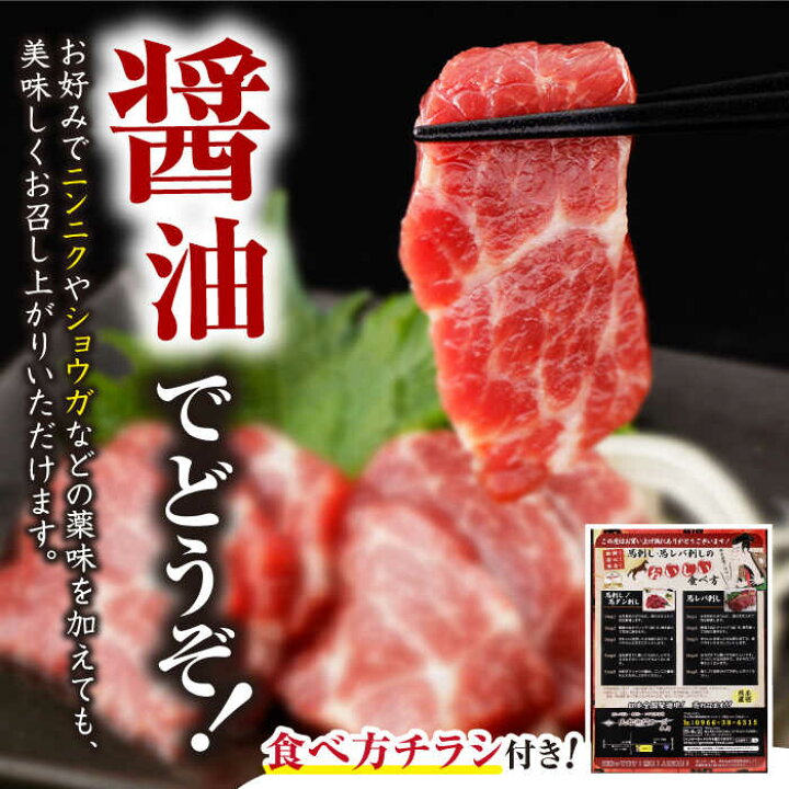 楽天市場】【ふるさと納税】【全12回定期便】赤身 馬刺し (600g 