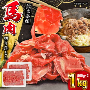 yӂ邳Ɣ[ŁznԐ؂藎Ƃ 1kg ( 500g × 2pbN )  nh Ԑg n ؂藎Ƃ F{ Rs  א؂ wV[ J[ ^pN ύ y܉Eqt[Yz[YBZ035]