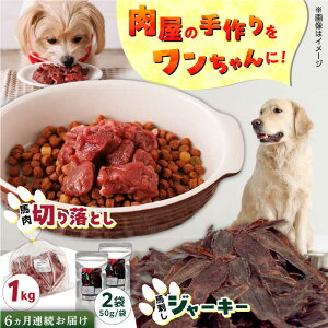 yӂ邳Ɣ[ŁzyS6ցzlߍ킹 H ybgp n ؂藎Ƃ 1kg ybgp nhW[L[ 100g(50g×2) p  hbOt[h ybgt[h ̂ p  