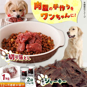 yӂ邳Ɣ[ŁzyS12ցzlߍ킹 H ybgp n ؂藎Ƃ 1kg ybgp nhW[L[ 100g(50g×2) p  hbOt[h ybgt[h ̂ p  