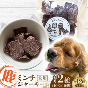 yӂ邳Ɣ[ŁzyS12ցzp   ~`W[L[ 2 100g (10g×10) ~` W[L[ ybgpi ybgt[h hbOt[h  F{ Rs hCt[h ̂
