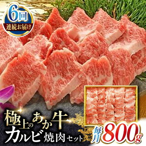 yӂ邳Ɣ[ŁzyS6ցzJrēZbg 800g yL O{Yz[YCG150]