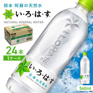 yӂ邳Ɣ[Łzy񐔂IׂzEÉE h̓VR 540ml×24{ 1P[X / ͂    EH[^[ ybg{g F{ Rs h ~ XgbN Lv AEg