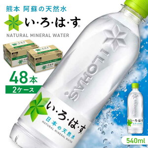 yӂ邳Ɣ[Łzy񐔂IׂzEÉE h̓VR 540ml×48{(24{×2P[X) / ͂    EH[^[ ybg{g F{ Rs h ~ XgbN AEgh