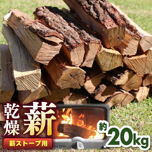yӂ邳Ɣ[ŁzdXg[up d 20kg 30cm Lt t dXg[u d  ؍  Lv AEghA  Xg[u  d BBQ ܂ }Ly RsYz[YCY001]
