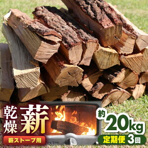 yӂ邳Ɣ[ŁzyS3ցzdXg[up d 20kg 30cm Lt t dXg[u d  ؍  Lv AEghA  Xg[u  d BBQ ܂ }L y Rs