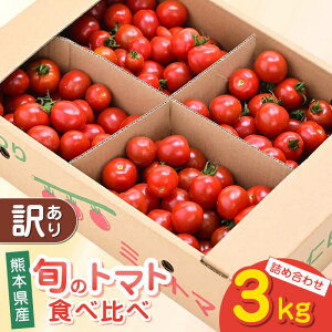 yӂ邳Ɣ[Łzy󂠂zyԌzF{Y _͔| g}g ~fBg}g 3.0kg lߍ킹 Hה Yn ~jg}g  ₳ VN v`g}g lߍ킹 Zbgymc
