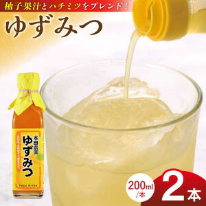 yӂ邳Ɣ[Łz䂸݂ 200ml 2{ Mq݂ Mq Mq 䂸 ݂͂ n`~c I ÂT ߃hN  ݕ 6`8{ Y BY F{Y RsY F{ Rsy{c_