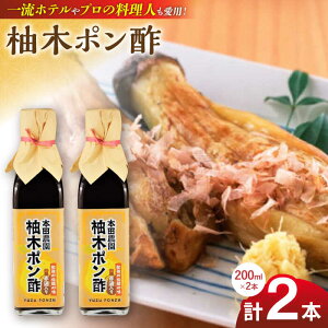 yӂ邳Ɣ[ŁzM؃|| 200ml 2{ Mq 䂸 || 䂸|| 䂸|  Y BY F{Y RsY F{ Rs  ߂ f hbVOy{c_z[YDL009]