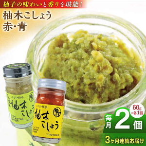 yӂ邳Ɣ[ŁzyS3ցzM؂傤   e1 Hה׃Zbg ( 60g × 2 ) MqӞ 䂸 Mq Ӟ  Y BY F{Y RsY F{ Rs Ӟ RVE ϕ ł