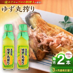 yӂ邳Ɣ[ŁzyS3ցz䂸ۍ 200ml 2{ Mq 䂸 nMq ς k ʏ` |̕ | _t Mq Mq  Y BY F{Y RsY F{ Rs h