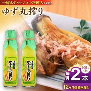 yӂ邳Ɣ[ŁzyS12ցz䂸ۍ 200ml 2{ Mq 䂸 nMq ς k ʏ` |̕ | _t Mq Mq  Y BY F{Y RsY F{ Rs h