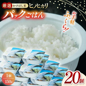 yӂ邳Ɣ[Łzyʌz傤̔ pbN qmqJ 150g×20pbN pbN͂ gg͂ Ђ̂Ђ Rs pbN ͂ | ڂāy_g@l