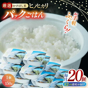 yӂ邳Ɣ[ŁzyS12ցz 傤̔ pbN qmqJ 150g×20pbN y_g@l傤z[YDN004]