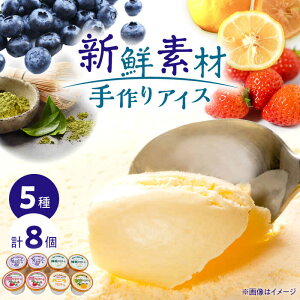 yӂ邳Ɣ[ŁzACXZbg RsY u[x[  䂸  oj  8Zbg yMILKY-WAYz[YDT003]