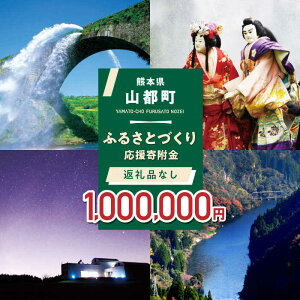 yӂ邳Ɣ[Łzy񕍋zF{ Rs ӂ邳ƂÂ ԗiȂ ӂ邳Ɣ[ (1,000,000~)[YZZ017]
