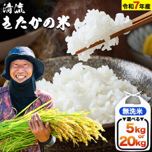 yӂ邳Ɣ[Łz ߘa7NY V  ̕ 5kg or 10kg or 15kg or 20kg s12o׊JntF{Y    X쒬 R ֗ uh   F{ SDGs