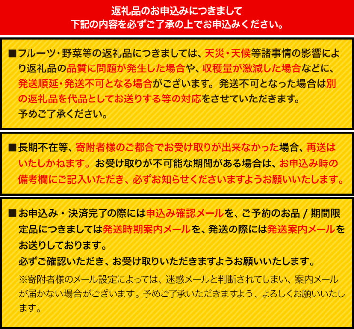 楽天市場】【ふるさと納税】きのみ農園の吉野梨(あきづき) 約3kg 熊本  