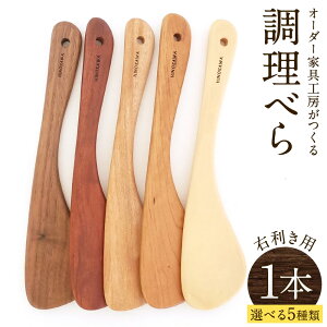 �y�ӂ邳�Ɣ[�Łz�؍H�[�Ђ̂��� �I�[�_�[�Ƌ�H�[�����钲���ׂ� 1�{ �F�{���X�쒬�Y�s30���ȓ��ɏo�ח\��(�y���j����)�t�F�{�� �X�쒬 ���Y �ؐ� �����ׂ� ���� �C���e���A ������� ��