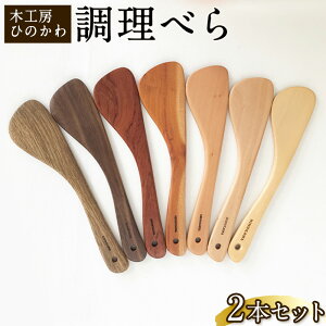 �y�ӂ邳�Ɣ[�Łz�u�؍H�[�Ђ̂���v�̒����ׂ� �f�ވႢ2�{�Z�b�g �F�{���X�쒬�Y�s30���ȓ��ɏo�ח\��(�y���j����)�t�؍H�[�Ђ̂��� �M�t�g ����