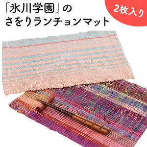 yӂ邳Ɣ[ŁzuXwv̂胉`}bg2Zbg F{X쒬Ys60ȓɏoח\(yj)t
