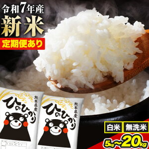 yӂ邳Ɣ[ŁzV ߘa7NY   Iׂ Ђ̂Ђ 5kg 10kg 15kg 20kg ցso׎Iтt F{Y    X쒬 Ђ  qmqJ R ֗ 