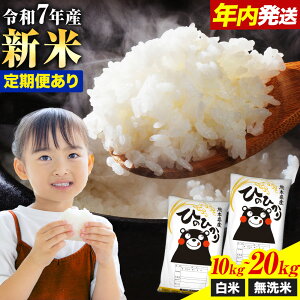 �y�ӂ邳�Ɣ[�Łz�V�� �ߘa7�N�Y ���� ������ �I�ׂ� �Ђ̂Ђ��� 10kg 15kg 20kg ����ցs�o�׎��������I�т��������t �F�{���Y ������ ���� ���� �X�쒬 �Ђ� �������� �q�m�q�J�� �R�� �֗� �u