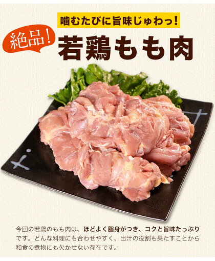 【ふるさと納税】熊本県産若鶏もも肉約2kg×2袋(1袋あたり約300g×7枚)たっぷり大満足!計4kg!《30日以内に順次出荷(土日祝除く)》