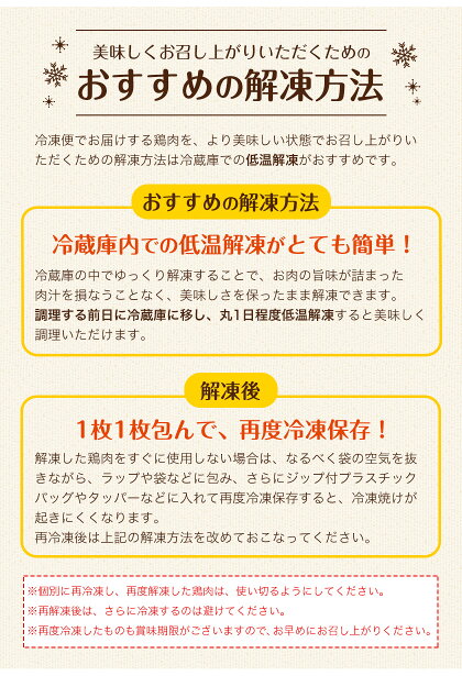 【ふるさと納税】熊本県産若鶏もも肉約2kg×2袋(1袋あたり約300g×7枚前後)たっぷり大満足!計4kg!《30日以内に順次出荷(土日祝除く)》からあげチキン南蛮炭火焼BBQ送料無料