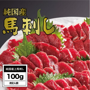 yӂ邳Ɣ[Łznh Y nhi100gj