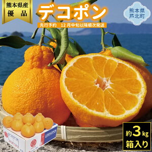 yӂ邳Ɣ[Łzs\ nEXfR| 3kg F{Y ߘa7N12{菇܂