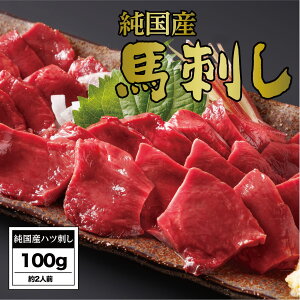yӂ邳Ɣ[Łznh Y nhnchi100gj