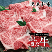 楽天市場】和王 すき焼き（食品）の通販