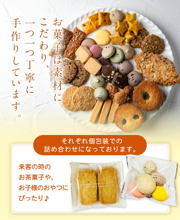 楽天市場 ふるさと納税 パティシエおまかせ甘夏パイと手作りお菓子セット お菓子の国 あん さんく 30日以内に順次出荷 土日祝を除く 熊本県 葦北郡 津奈木町 クッキー マドレーヌ ラスク パウンドケーキ 贈り物 のし対応 ギフト 熊本県津奈木町