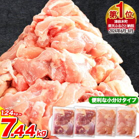 【ふるさと納税】鶏肉 もも肉 or むね肉 or ハーフセット うまみ鶏 大容量 最大 10kg 以上 定期便 小分けパック 鶏もも肉 鶏むね肉 鶏 もも むね モモ ムネ 若どり 個包装 熊本県産 【楽天限定】《7-14日以内に出荷予定(土日祝除く)》