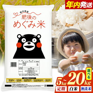 �y�ӂ邳�Ɣ[�Łz �y�N�������z������ ���I�ׂ� �F�{���Y �u�����h�� ���̂߂��ݕ� 5kg 10kg 15kg 20kg ����� ���I�ׂ� �F�{���Y �ӂ邳�Ɣ[�� ������ ���� ���� �� ���� �ӂ邳�Ƃ̂����� �R