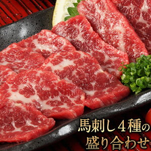 �y�ӂ邳�Ɣ[�Łz�n�h��4��̐��荇�킹�y�ɏ��g���n�h��80g/���I���~��n�h��80g/���[�X�n�h��80g×3/�Ԑg�n�h��80g×4�z+�^��360ml�t���s90���ȓ��ɏo�ח\��(�y���j����)�t �F�{�� ���k�S ��